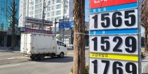 8개월 만에 휘발윳값 경윳값 재역전