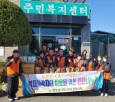 영암읍 지사협, 저소득층 ‘사랑의 반찬나눔’ 봉사