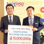 한빛원자력본부, 에너지 취약계층 난방비 지원
