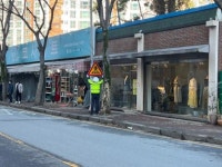 남부서, 교통안전시설물 점검