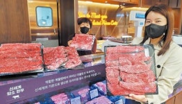 신세계, 암소 한우 브랜드 론칭