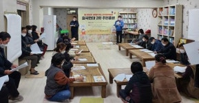 [주민 손으로 만드는 광주 마을공동체](11)일곡동 행복나눔사랑방