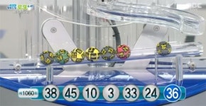 로또당첨번호 조회-1060회