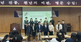 광주숭일고 ‘진로진학 활성화 과학 특강’ 성료