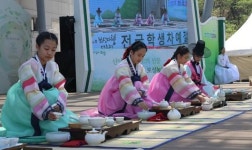 보성군 “차문화·차예절 경연 참가하세요”