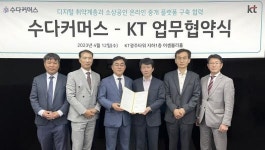 KT-수다커머스, 광주서 ‘온라인 중개 플랫폼’ 시작
