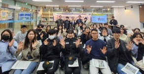 목포기독교청년회 대학YMCA ‘네트워크 파티’ 개최