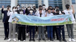 장성교육지원청, 중·고교생 진로탐색 캠퍼스 투어