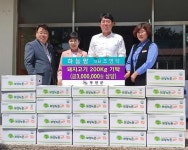 농업회사법인 하늘팜, 무안군에 돼지고기 기탁