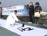 정태관 화가, 붓으로 5·18정신 그린다