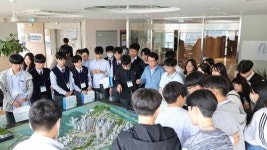 청소년 도시아카데미 학생들, 전남개발공사 탐방