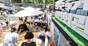 청년소상공인을 위한 ‘플리마켓’