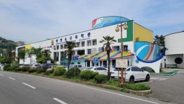 ‘새단장’ 전남해양수산과학관 손님맞이