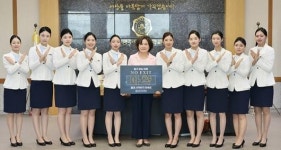 이선재 광주여대 총장 ‘마약퇴치 릴레이 캠페인’ 동참