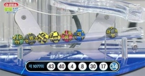 로또당첨번호 조회-1077회