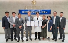 광주시체육회·굿모닝 서울안과 업무협약