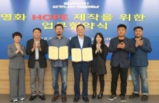 나홍진 감독, 신작영화 ‘호프’ 해남서 촬영한다