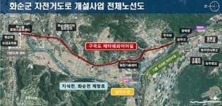 ‘메타세쿼이아길 자전거도로 개설’ 추진