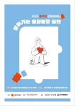 ‘광주형 문화메세나’ 실현  ‘찾아가는 문화동행’ 공연
