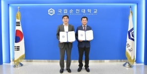 광주조달청-순천대 ‘강소기업 육성’ 협약