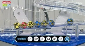 로또당첨번호 조회-1083회