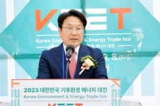 ‘기후환경 에너지 대전’ 2만명 다녀갔다