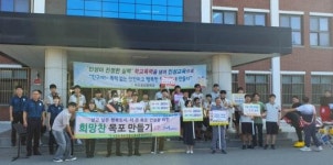목포경찰, 등교맞이 청소년 범죄예방 캠페인