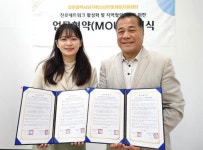 남구 청소년진로지원센터-상담복지센터 업무협약