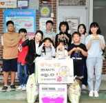 임미란 광주시의원, 파란꿈지역아동센터 후원