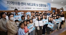 ‘서구 열린지역아동센터’ 영예의 대상