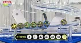 로또당첨번호 조회-1089회