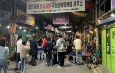 대인시장 ‘남도달밤야시장 시즌3’ 북적