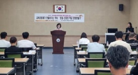 영광교육지원청, 학교생활지도 담당자 연수