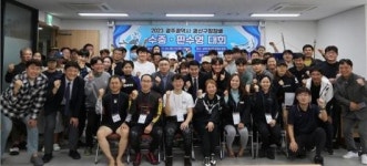 대한수중핀수영협회사 | ‘2023 광산구청장배 수중·핀수영대회’ 성료