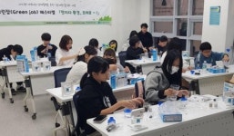 쌍촌청소년문화의집 방과후아카데미, ‘그린잡 페스티벌’ 성료