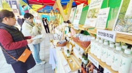 청년챌린지마켓
