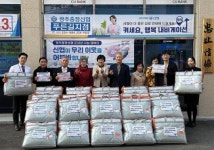 광주충장신협 ‘온세상나눔캠페인’…난방용품 전달