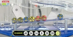 로또 당첨번호조회-1095회