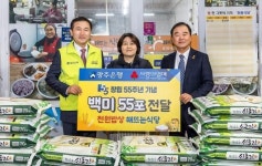 광주은행, 천원식당 ‘해 뜨는 식당’ 후원