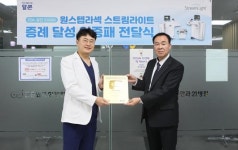 밝은안과21병원, 알콘사 ‘인증패’ 수상