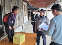 해남 현산파출소, 사회적 약자 방범활동