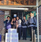 담양 중앙파출소, 지역사회 나눔 김장행사