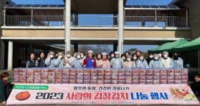 효령노인복지타운 ‘사랑의 김장김치 나눔’ 행사