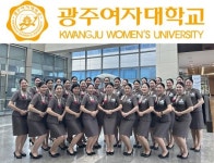 [우리 학과를 소개합니다]광주여자대학교 항공서비스학과