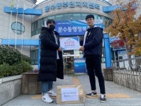 여수시도시관리공단, 폐건전지 수거 캠페인 성과