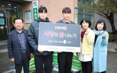기아, 북구 임동 행정복지센터에 ‘사랑의 쌀’ 3천㎏ 전달