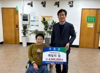 전문건설協 광주시회, 이웃돕기 성금 전달