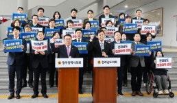 “전남 국립의대 신설” 시·도의회 한목소리