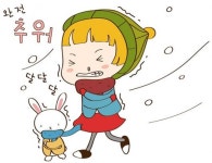 18일 더 춥다…이번 주 ‘강추위’ 지속