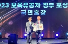 이중규 광양 진상어린이집 원장 ‘국민훈장’